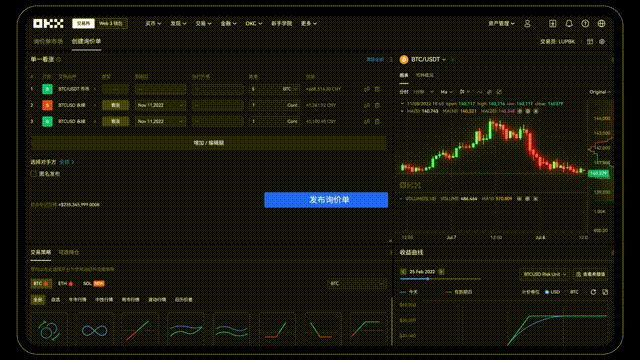 欧 易app官网下载